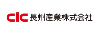 CIC 長州産業株式会社