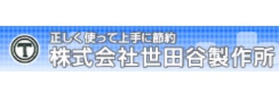 株式会社世田谷製作所